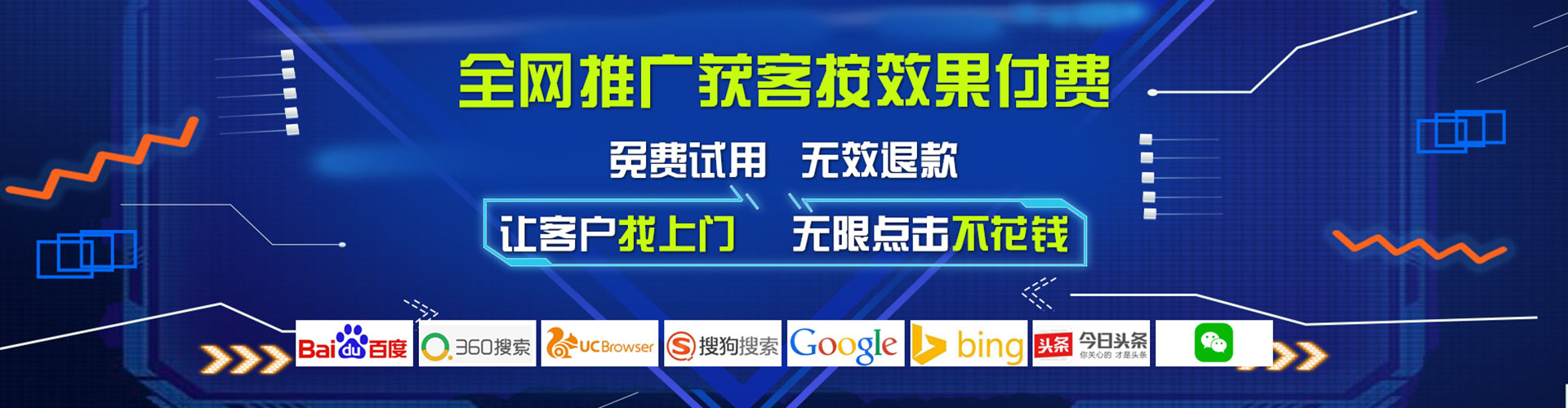 永胜百度平台推广