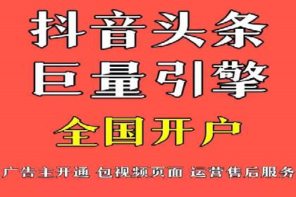 某企业搜索开户返点策略的成效分析