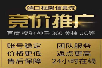 充值返点攻略：揭秘商家优惠策略