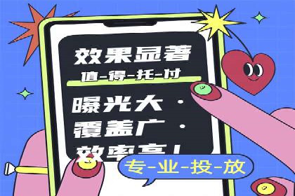 SEM推广竞价代运营的优化方法与案例分享